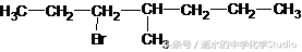 戊烷的二氯取代物有几种?(戊烷的二氯取代物有哪些呢?)