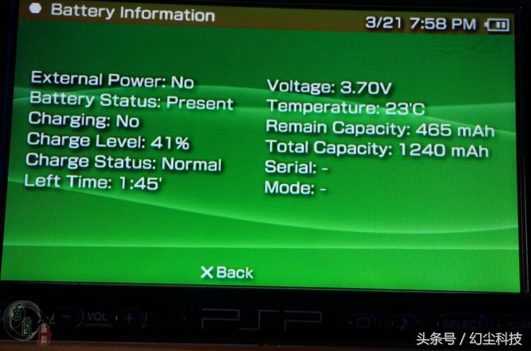 psp2000和3000的区别(PSP如何区分是3000还是2000)