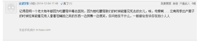 cph4的真实数据(《超体》里面的Cph4是什么东西，真的能让人的大脑进一步开发吗)