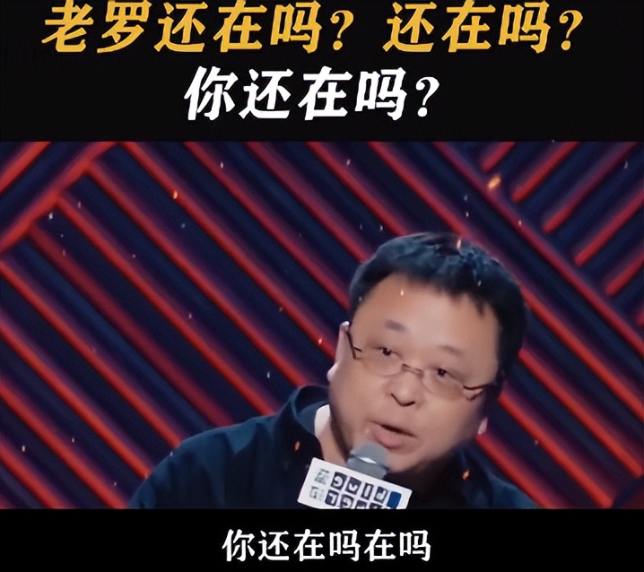 罗永浩怎么欠的6个亿(罗永浩为什么欠了那么多钱)