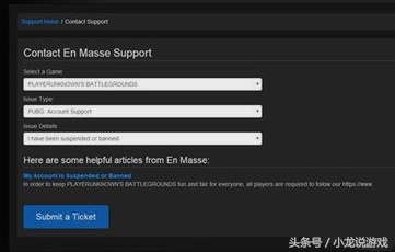 pubgmobile账号申诉入口箱（pubg申诉换英文容易过吗）