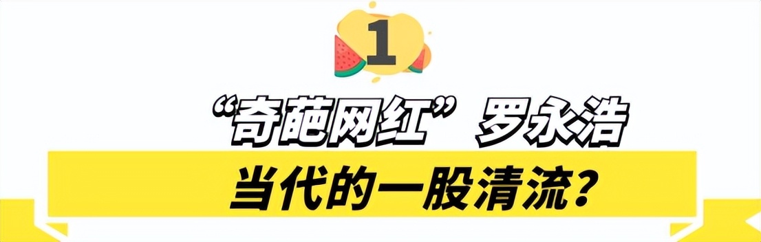 罗永浩怎么欠的6个亿(罗永浩为什么欠了那么多钱)