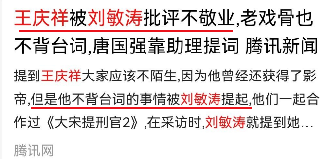 刘敏涛的丈夫是谁?刘敏涛的现任丈夫是谁