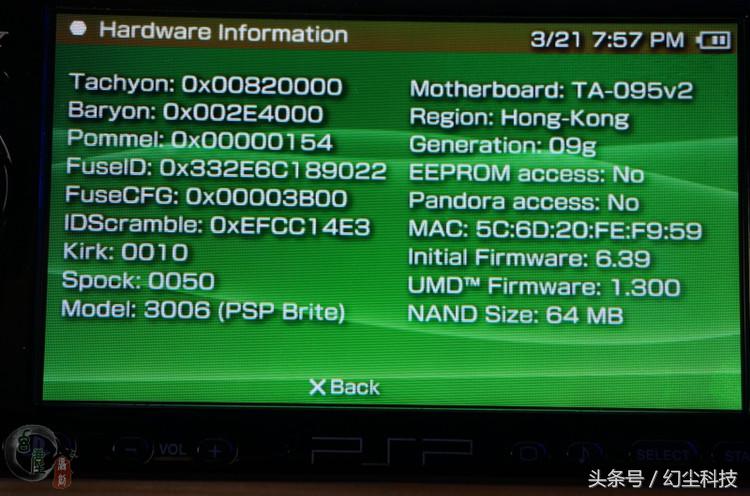 psp2000和3000的区别(PSP如何区分是3000还是2000)