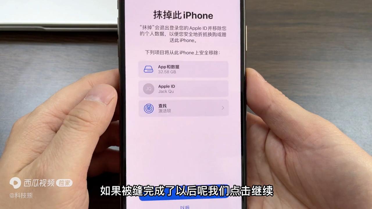 ios13系统占用空间大(ios系统其他系统数据占用过大)