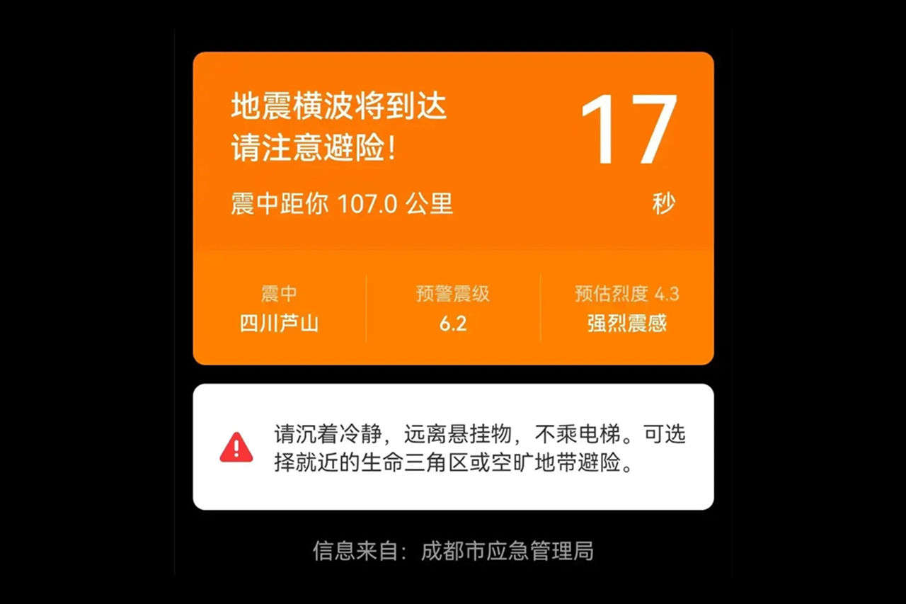 地震无法预测，弹窗预警更可靠，只是有点焦虑