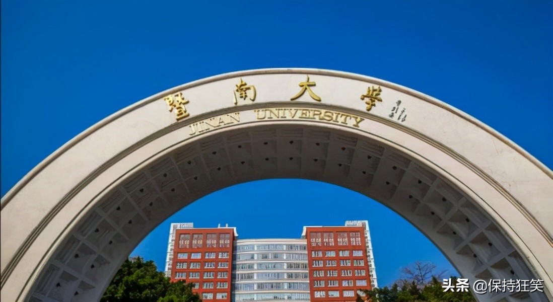 广东的大学最新排名（广东比较好的大学有哪些）