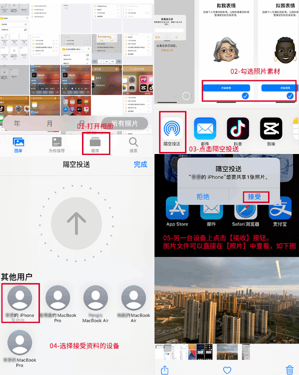 如何打开隔空投递?带你解锁iPhone隔空输送技能