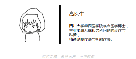 姑娘给男人结扎(女医生主刀做男人结扎案列)