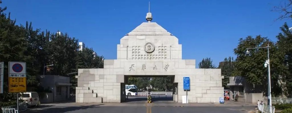 金融学考研学校排名(金融考研院校排名)