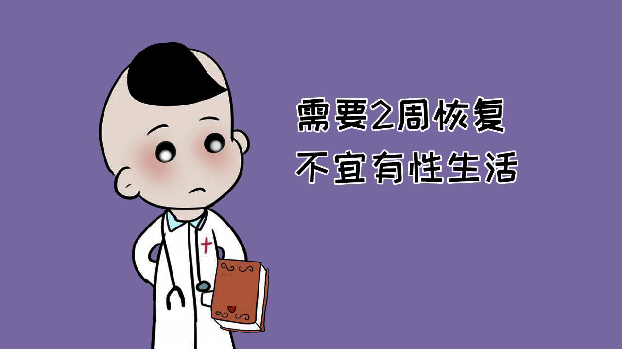 什么时候取环最好?来听听专家怎么说。