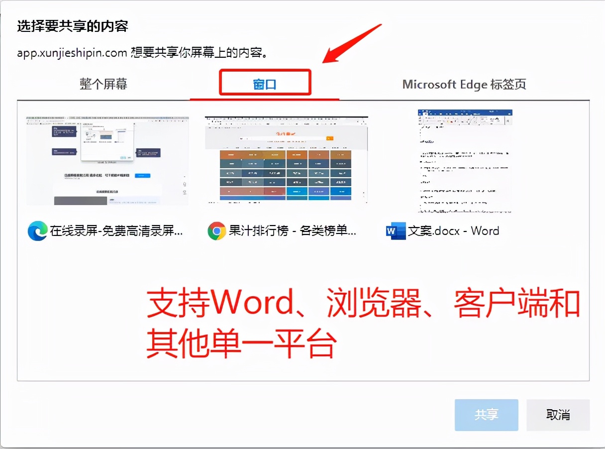 如何打开录屏功能?(Win10隐藏4个录屏方法)