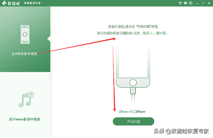 怎么找回删除的照片(苹果12照片永久删除怎么恢复)