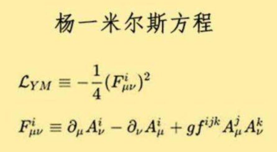 近一个世纪的物理界似乎有些寂静。为什么?提高知识