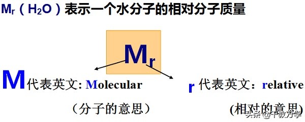 质量分数怎么求(相对分子质量相对原子质量质量分数的公式分别是什么)