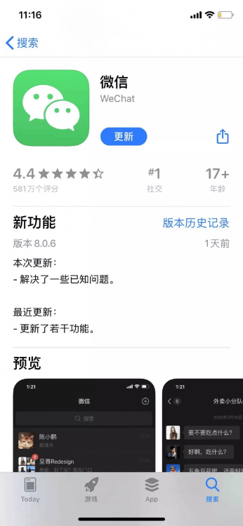 妻子出轨怎么查微信聊天记录软件(教你一招查出轨证据)