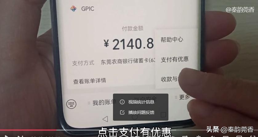 微信怎样提现到银行卡（微信怎样提现不收手续费）