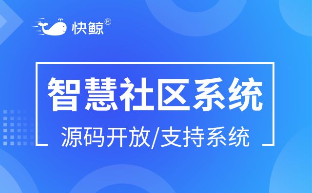 1大物业管理软件排名系统软件排行（物业收费系统免费软件）