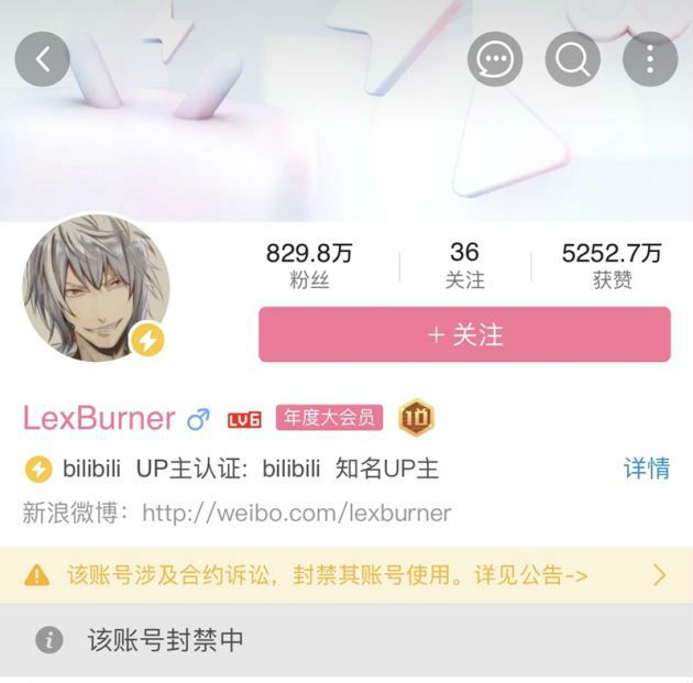 叶vtuber炎上事件，vtuber 叶师