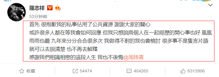 罗志祥什么星座(张艺兴什么星座)