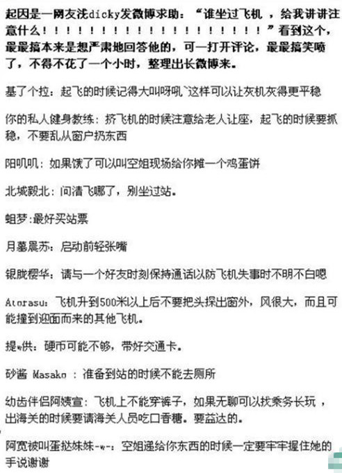 怎么让女生喷水，给你一个意想不到的答案