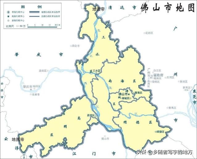 佛山市哪个省(佛山市行政区划)