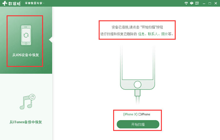 删除微信聊天记录后如何恢复?有三种方法可以收集