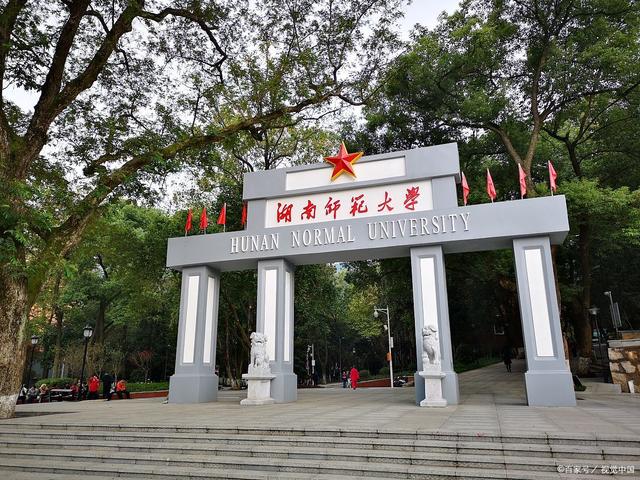 湘潭大学什么档次是名牌大学吗（湘潭大学怎么样和湖南大学对比）