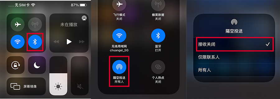 如何打开隔空投递?带你解锁iPhone隔空输送技能