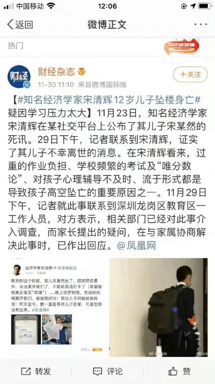 如何更好的教育孩子的身心健康