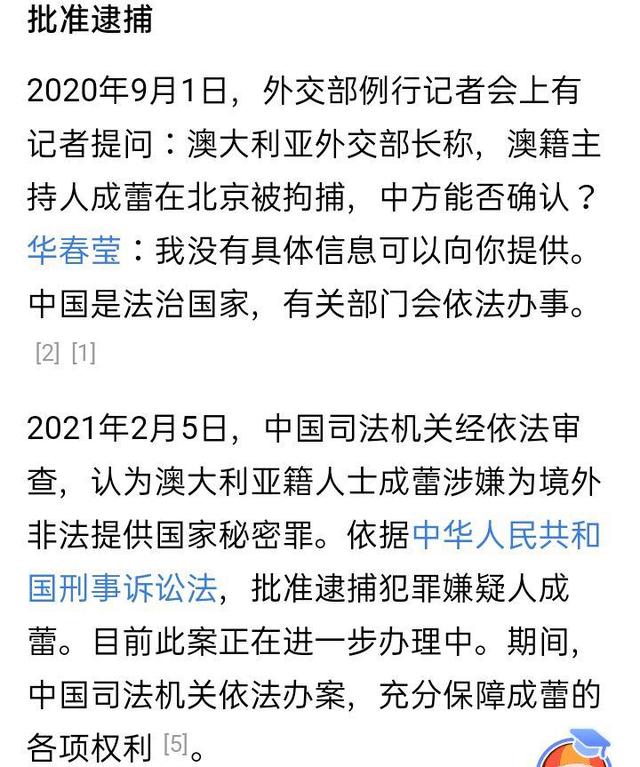 曾“锒铛入狱”的6大央视主持，最后一位上演现实版“潜伏”20年