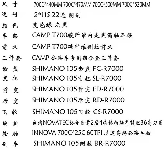 入门碳纤维公路车（5000-10000）竟只有国产可选，是好是坏？