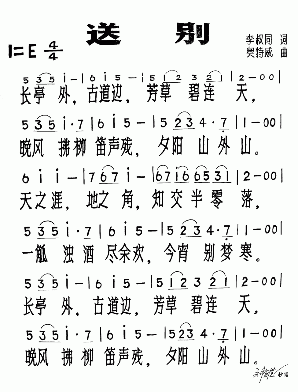 梦见家和母亲