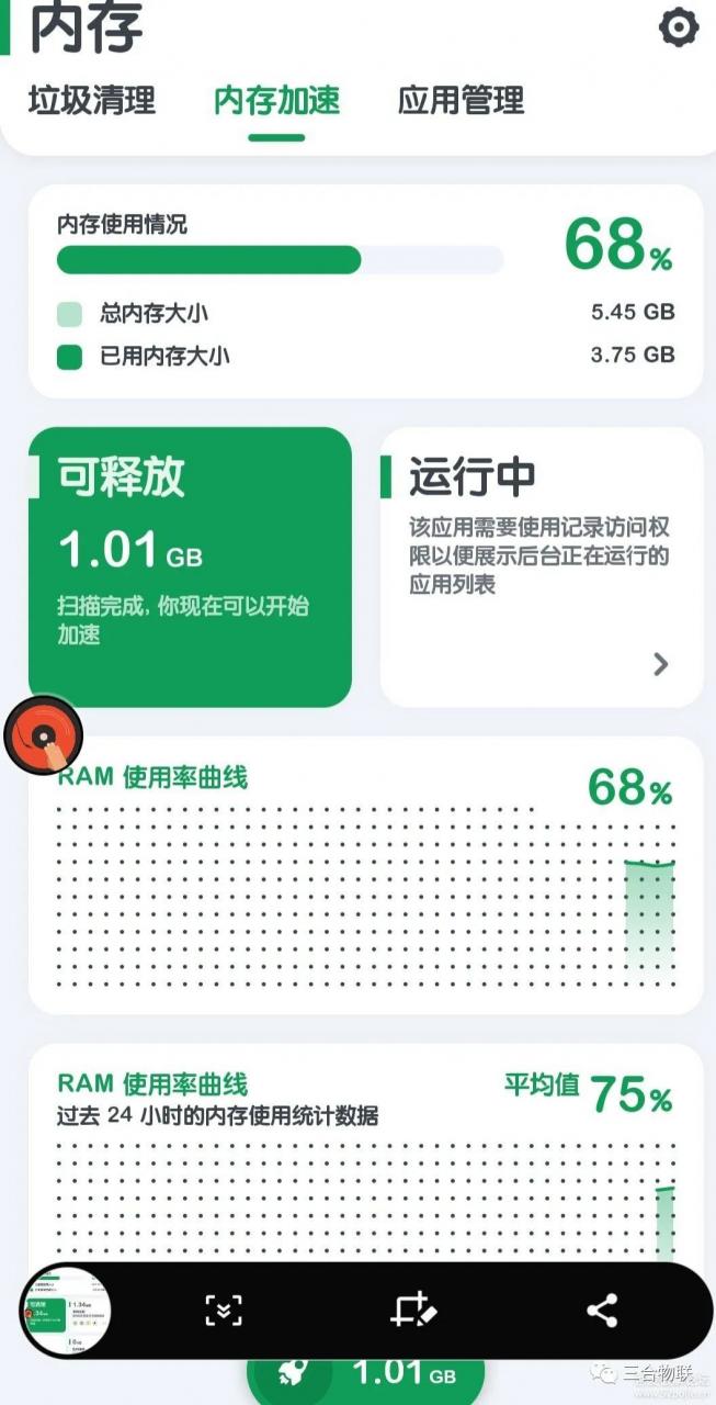 Android系统清何清洗安卓系统)