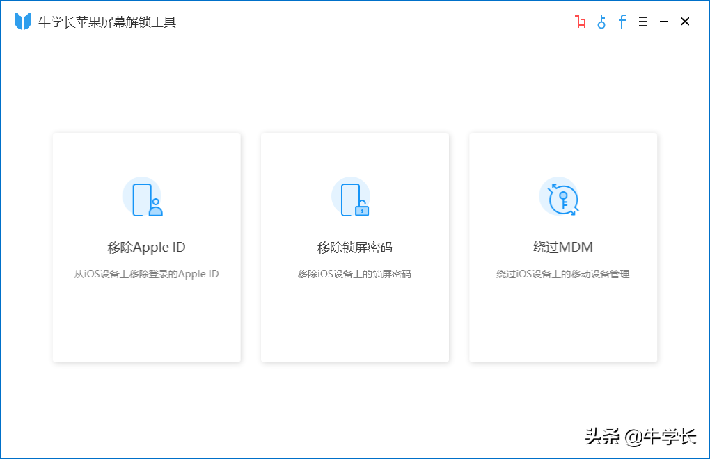 苹果id怎么注册新的id（AppleID账号最新注册教程）