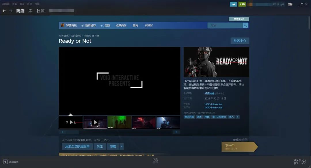 steam为什么被列入黑名单(工信部回应steam主域名被拉黑)