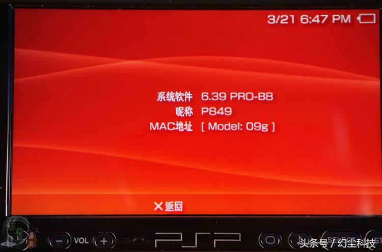 psp2000和3000的区别(PSP如何区分是3000还是2000)