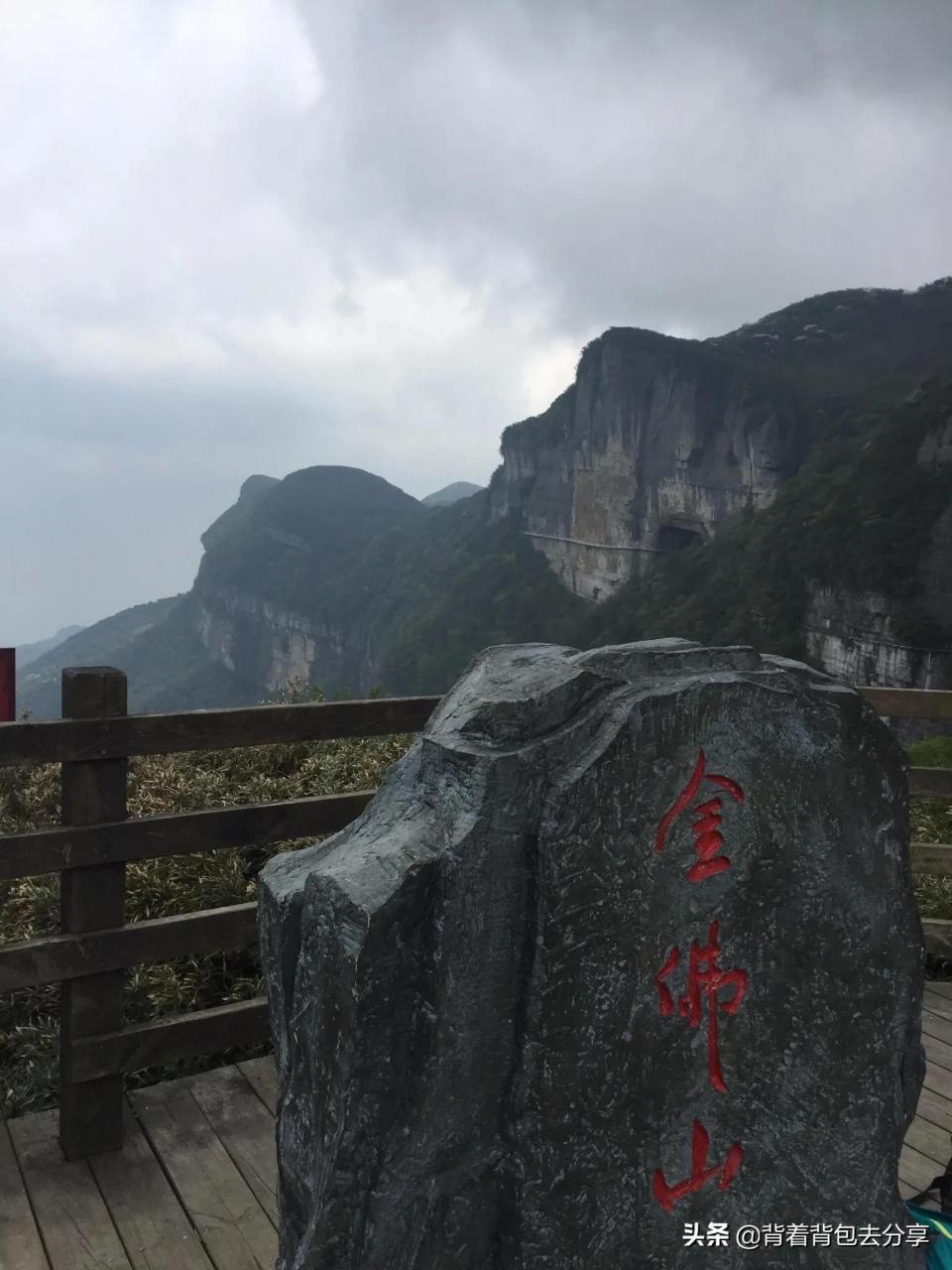 重庆有哪些旅游景点（重庆必玩的十大景区）