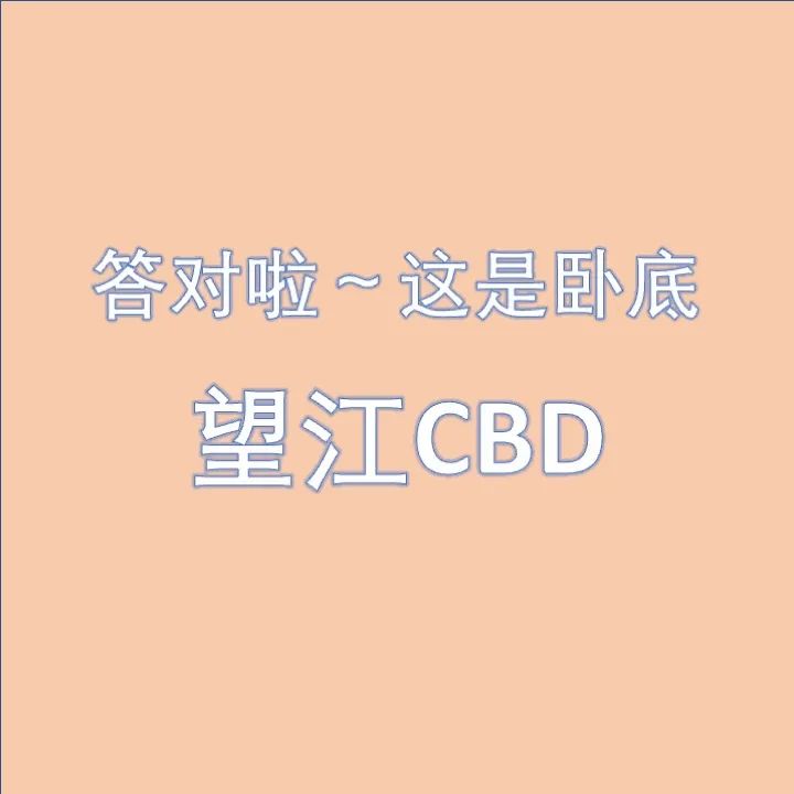 谁是卧底 比较烧脑的词(求谁是卧底的词语，要特难猜的或意思特相近的那种)