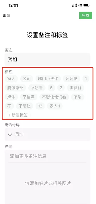 妻子出轨怎么查微信聊天记录软件(教你一招查出轨证据)