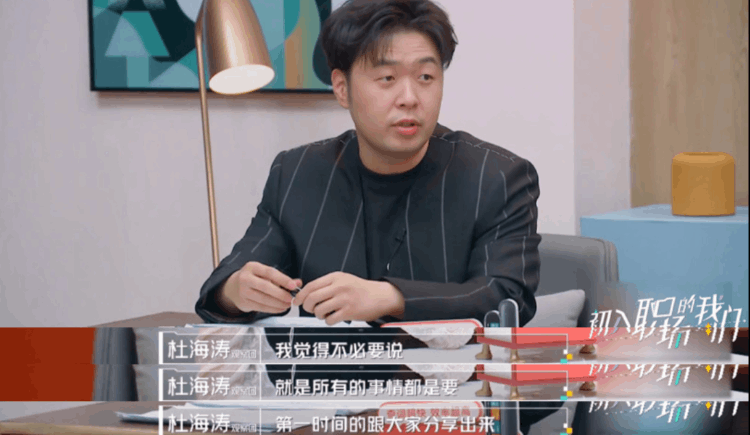 沈梦晨官宣分手(沈梦晨和杜海涛真的分手了吗)