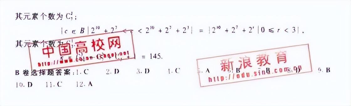 2022年研究生入学考试数学会是历史上最难的吗(二分之一)