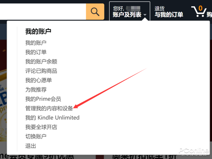 kindle电子书(kindle电子书怎么下载)