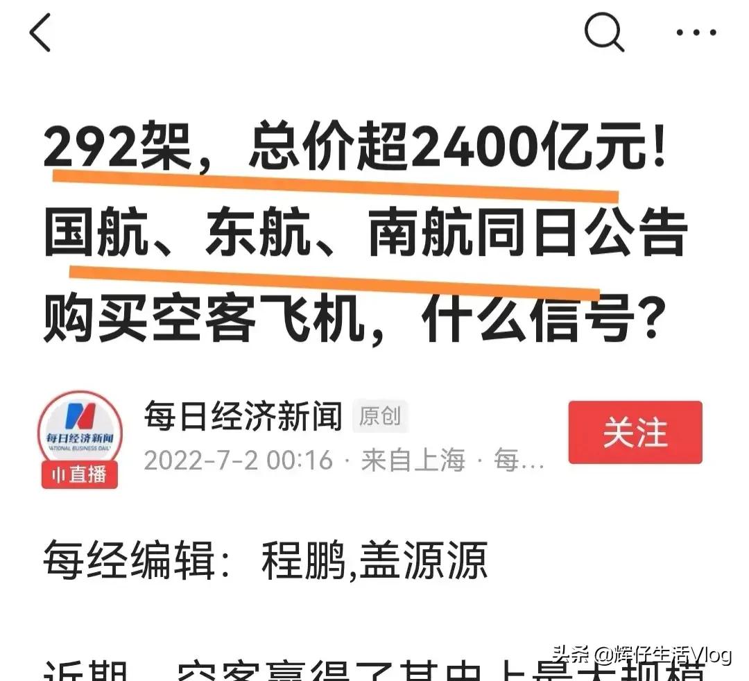 东航事故原因最新消息(东航事故原因最新消息 人为)