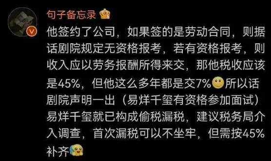 易烊千玺的争议，揭开了娱乐圈重新洗牌的面纱