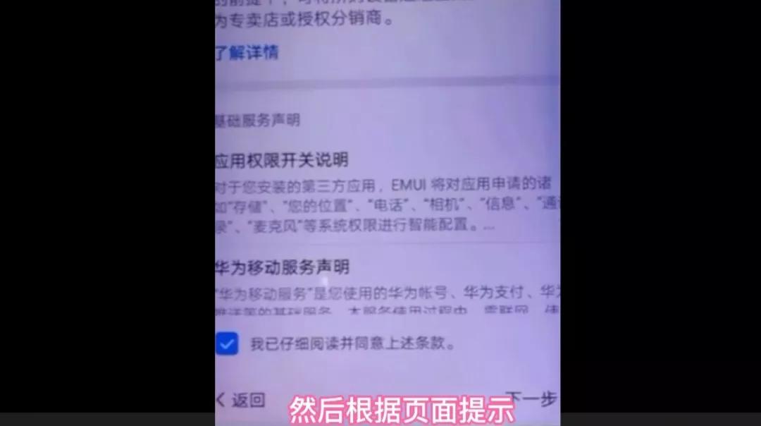 忘了怎么解锁手机密码?简单几步，解锁手机密码