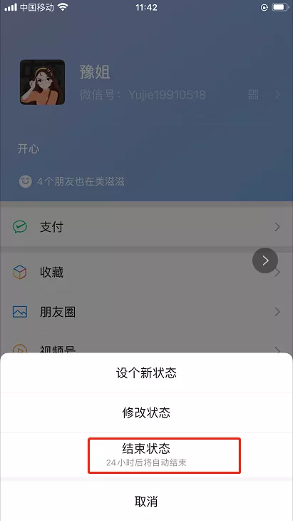 妻子出轨怎么查微信聊天记录软件(教你一招查出轨证据)