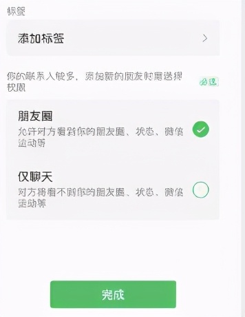 妻子出轨怎么查微信聊天记录软件(教你一招查出轨证据)