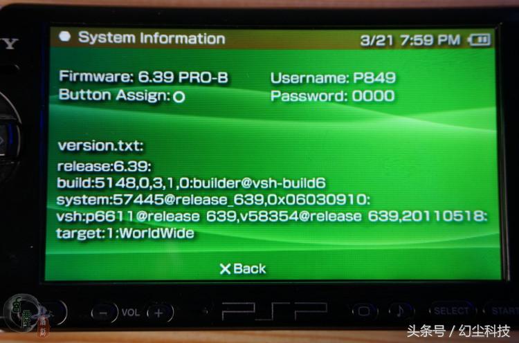 psp2000和3000的区别(PSP如何区分是3000还是2000)