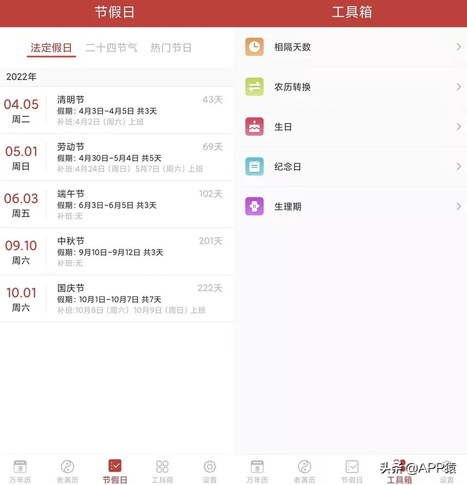 百度贴吧app老版本，贴吧旧版本1